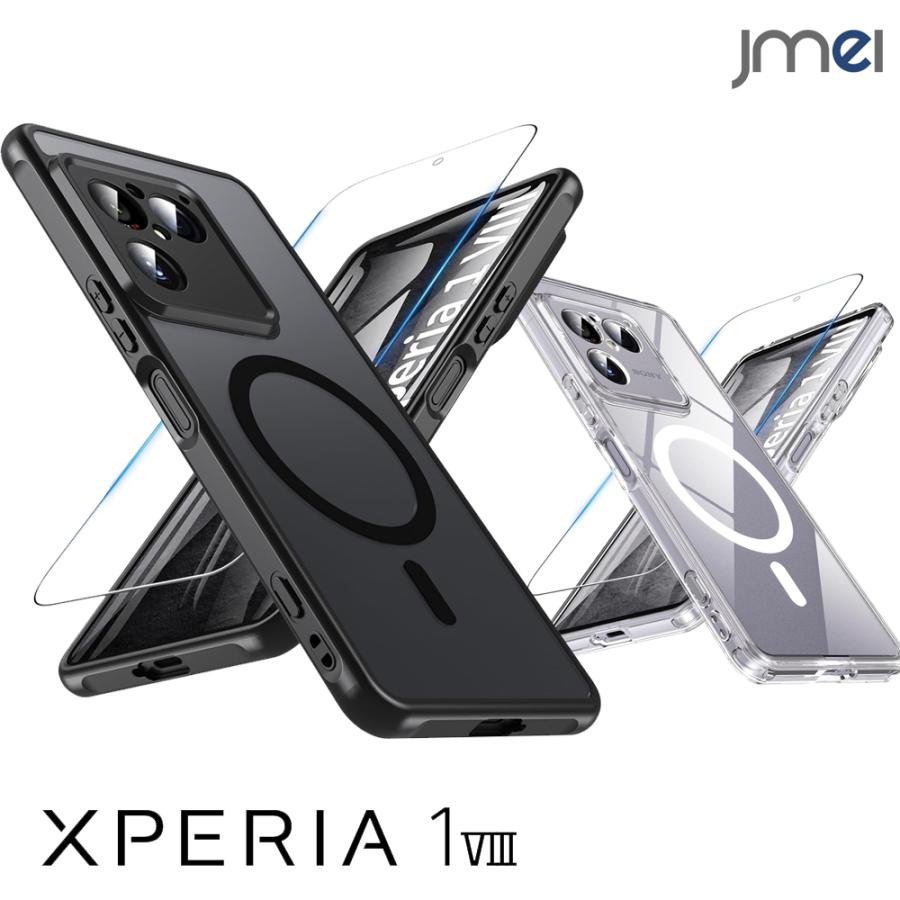 Xperia 1 VIII SO-51G ケース マグセーフ対応 強化ガラスフィルム同梱