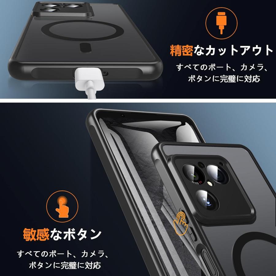 Xperia 1 VIII SO-51G ケース マグセーフ対応 強化ガラスフィルム同梱