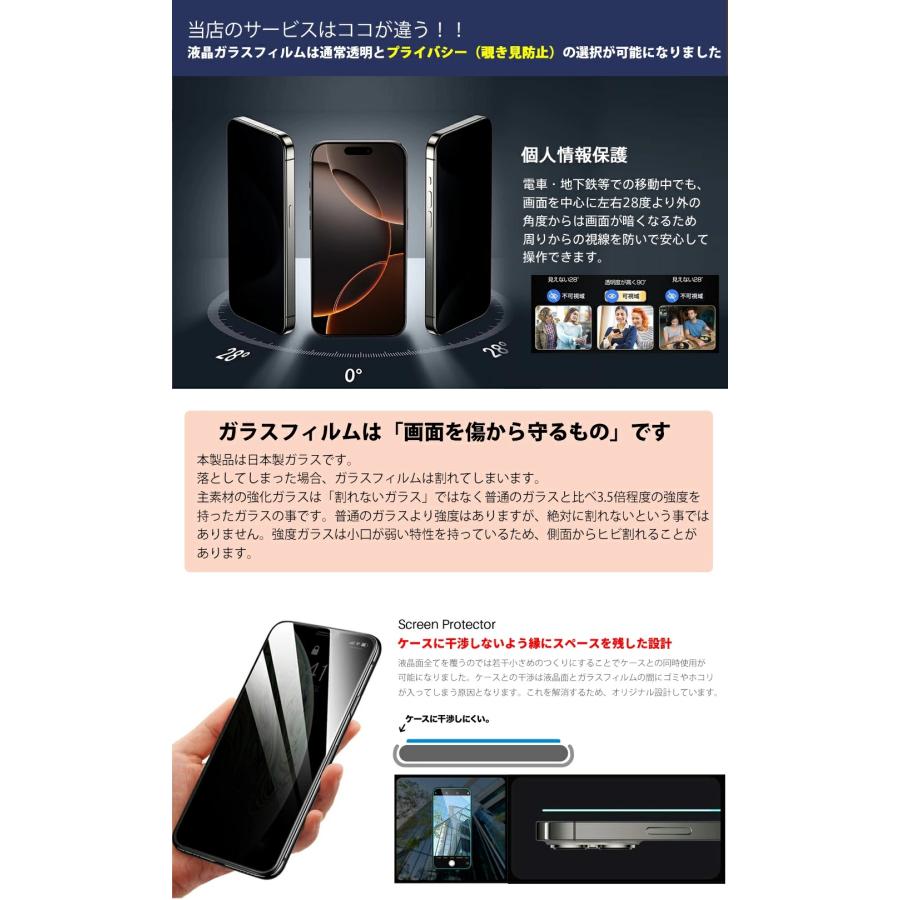 iPhone 16 E ケース iPhone16E SE4 第4世代 ガラスフィルム セット