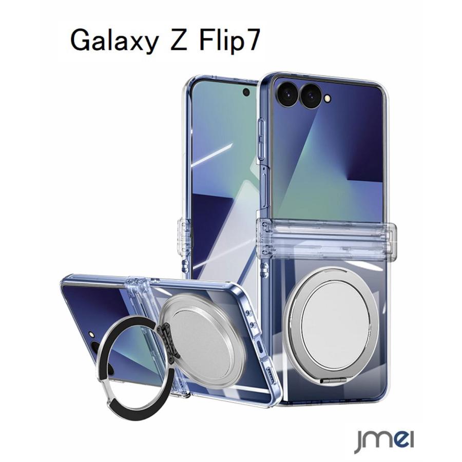 GalaxyZFlip7 SC-55F SCG25 ケース クリア Magsafe充電対応 磁気対応