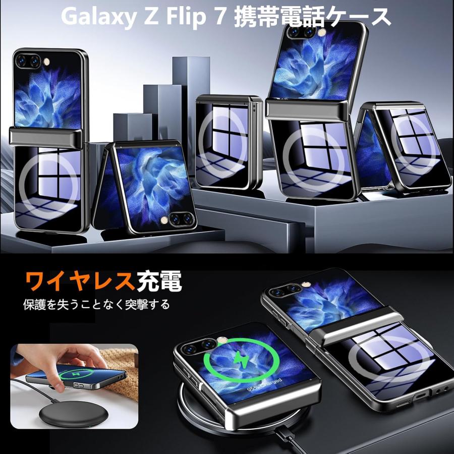 Galaxy Z Flip7 ケース ヒンジ保護 メッキフレーム 耐衝撃 薄型