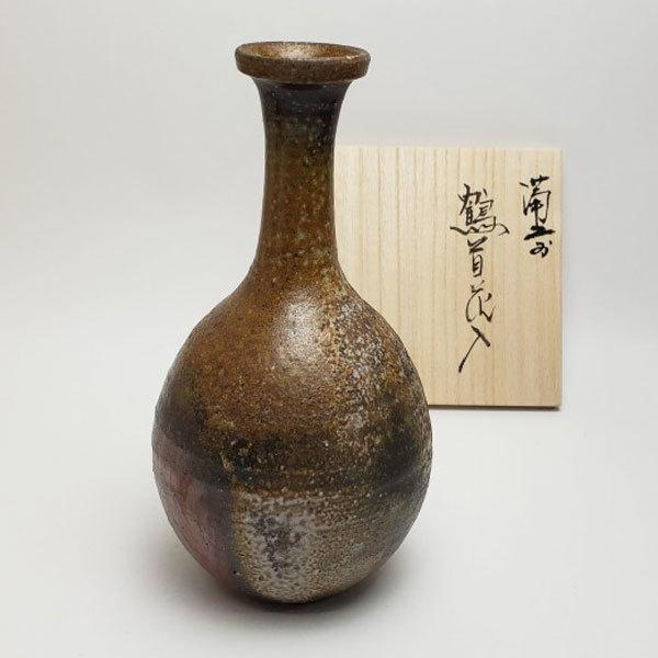 備前焼 柴岡信義作 鶴首花入（信義-09）| おしゃれ 日本製 工芸品 山口県 陶器 花瓶 一輪挿 しフラワーベース 花生 父の日 母の日