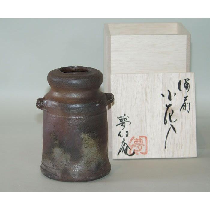 備前焼 小花入耳付（桟切)| おしゃれ 日本製 工芸品 山口県 和食器 