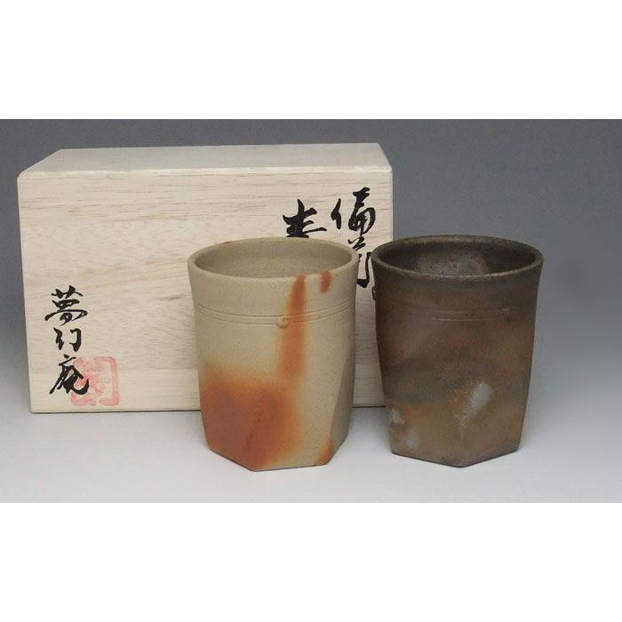 備前焼 ペア面取杯（緋・桟） 送料無料| おしゃれ 日本製 和食器 フリーカップ ビールグラス 焼酎グラス ペアセット 父の日 母の日 プレゼント ギフト