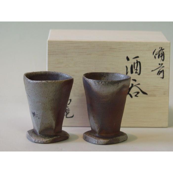 備前焼 組酒呑（桟切）| おしゃれ 日本製 工芸品 山口県 和食器 陶器 酒器 フリーカップ ビールグラス 焼酎グラス ペアセット 父の日 母の日 プレゼント ギフト