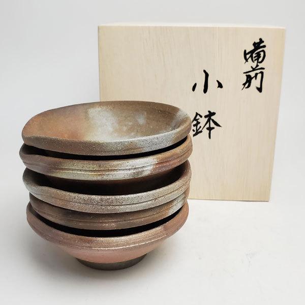 備前焼 片口小鉢5客 送料無料| おしゃれ 日本製 工芸品 山口県 小鉢 