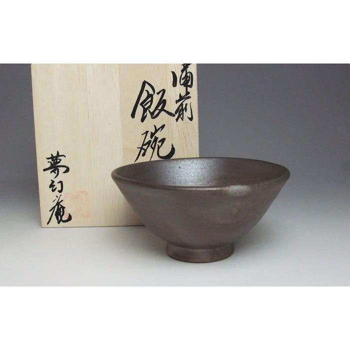 備前焼 飯碗（中）（桟切）| めしわん おしゃれ 日本製 岡山県