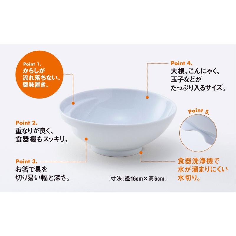 其泉窯 有田焼 Cacomi oden かぶら| おしゃれ おでん鉢 おでん皿 中鉢