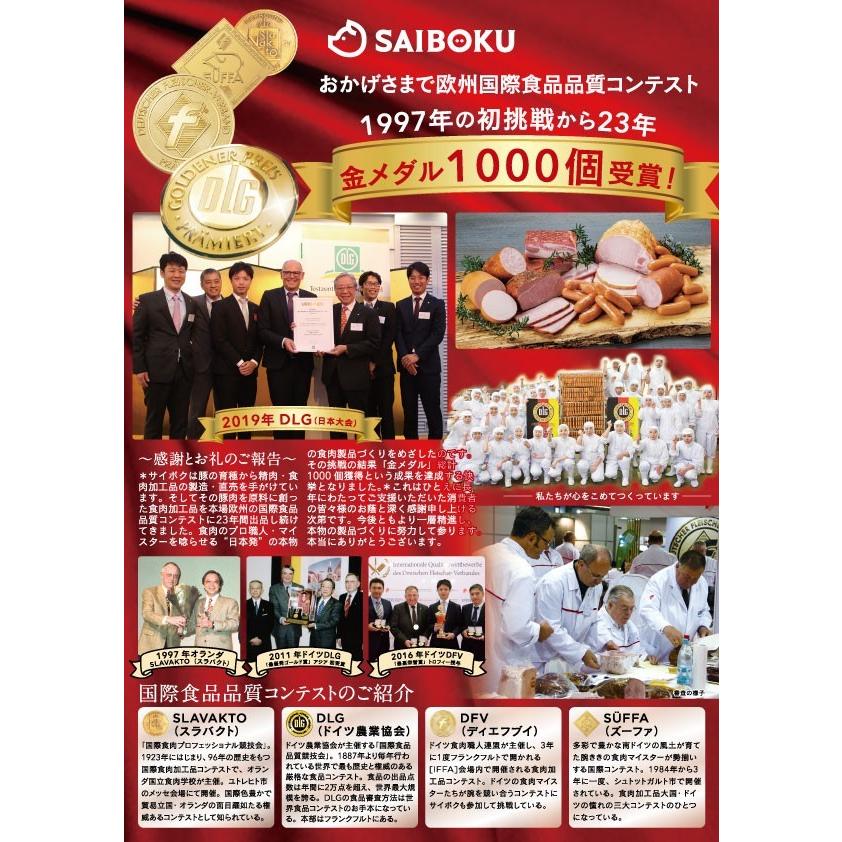 父の日 ギフト 内祝い 肉 ベーコンスライス 100g　国産 豚肉 サイボク 豚バラベーコン 贈り物 贈答品 お取り寄せグルメ 人気 お返し｜saiboku2012｜03