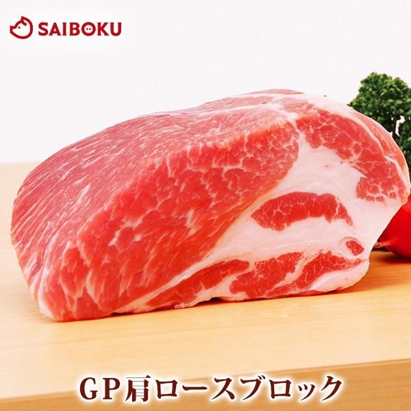 お歳暮 ギフト 御歳暮 内祝い 肉 GP 肩ロース ブロック 1kg 贈り物 贈答品 お礼 お取り寄せグルメ 人気 お返し :225128:サイボク 牧場産直 豚肉ハム専門店 - 通販 - Yahoo!ショッピング お歳暮 ギフト 御歳暮 内祝い 肉 GP 肩ロース ブロック 1kg 贈り物 贈答品 お礼 お取り寄せグルメ 人気 お返し :225128:サイボク 牧場産直 豚肉ハム専門店 - 通販 - Yahoo!ショッピング