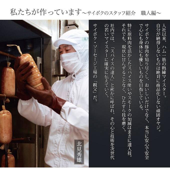 ギフト 母の日 父の日 内祝い 詰め合わせ  肉 内祝い 送料無料 28FA 国産 贈り物 贈答品 お礼 お取り寄せグルメ 人気 サイボク ポイント利用 | サイボクゴールデンポーク | 03