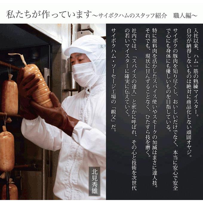 ギフト 敬老の日 内祝い 詰め合わせ ハム 肉 送料無料 41FA 国産 贈り物 贈答品 お礼 お取り寄せグルメ 人気 サイボク お返し | サイボクゴールデンポーク | 12
