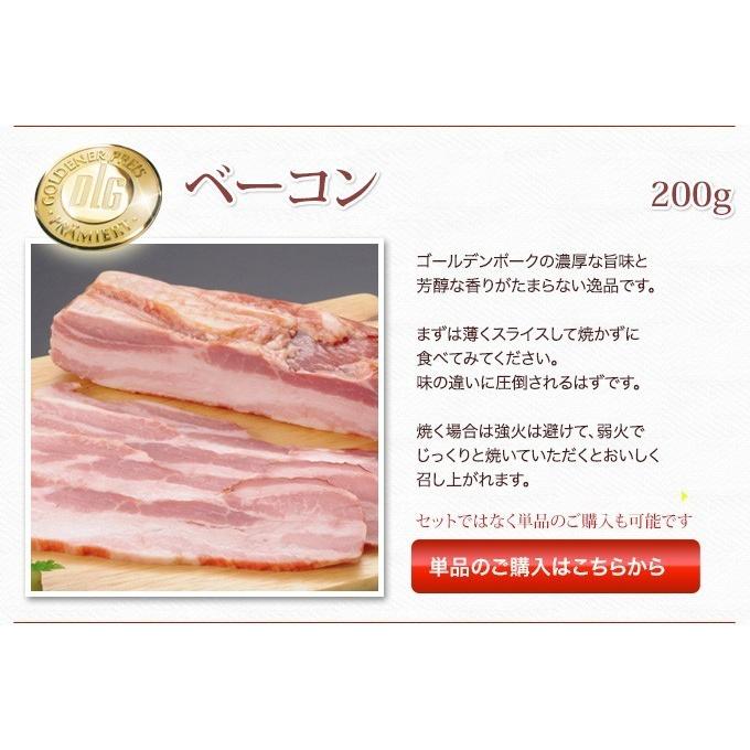ギフト 敬老の日 内祝い 詰め合わせ ハム 肉 送料無料 41FA 国産 贈り物 贈答品 お礼 お取り寄せグルメ 人気 サイボク お返し | サイボクゴールデンポーク | 05