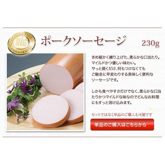 ギフト 敬老の日 内祝い 詰め合わせ ハム 肉 送料無料 41FA 国産 贈り物 贈答品 お礼 お取り寄せグルメ 人気 サイボク お返し | サイボクゴールデンポーク | 06