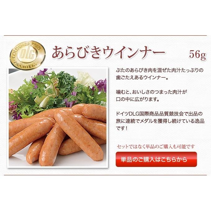 ギフト 敬老の日 内祝い 詰め合わせ ハム 肉 送料無料 41FA 国産 贈り物 贈答品 お礼 お取り寄せグルメ 人気 サイボク お返し | サイボクゴールデンポーク | 14