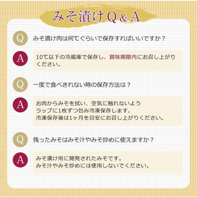 ギフト ホワイトデー 内祝い 肉 送料無料 41MC 味噌漬け 贈り物 贈答品 お礼 お取り寄せグルメ 人気 詰め合わせ | サイボクゴールデンポーク | 01