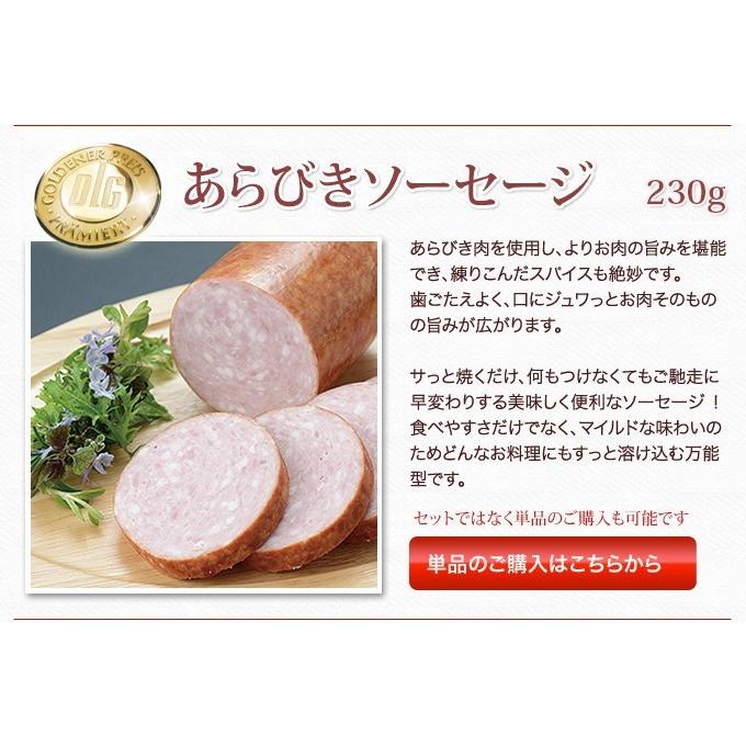 母の日 ギフト 父の日 内祝い 詰め合わせ 肉 送料無料 45FH 焼豚 国産 贈り物 贈答品 お礼 お取り寄せグルメ 人気 サイボク お返し｜saiboku2012｜05