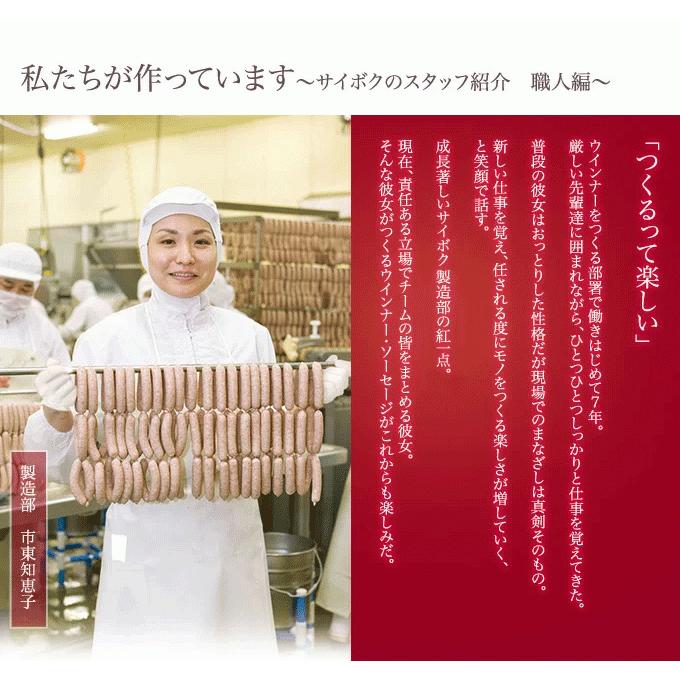 ギフト お歳暮 御歳暮 内祝い 詰め合わせ ハム 肉 送料無料 51FA 国産 贈り物 贈答品 お礼 お取り寄せグルメ サイボク お返し お年賀 冬ギフト クリスマス | サイボクゴールデンポーク | 11