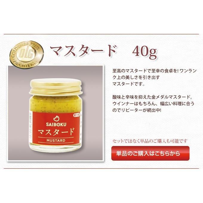 ギフト お歳暮 御歳暮 内祝い 詰め合わせ ハム 肉 送料無料 51FA 国産 贈り物 贈答品 お礼 お取り寄せグルメ サイボク お返し お年賀 冬ギフト クリスマス | サイボクゴールデンポーク | 10