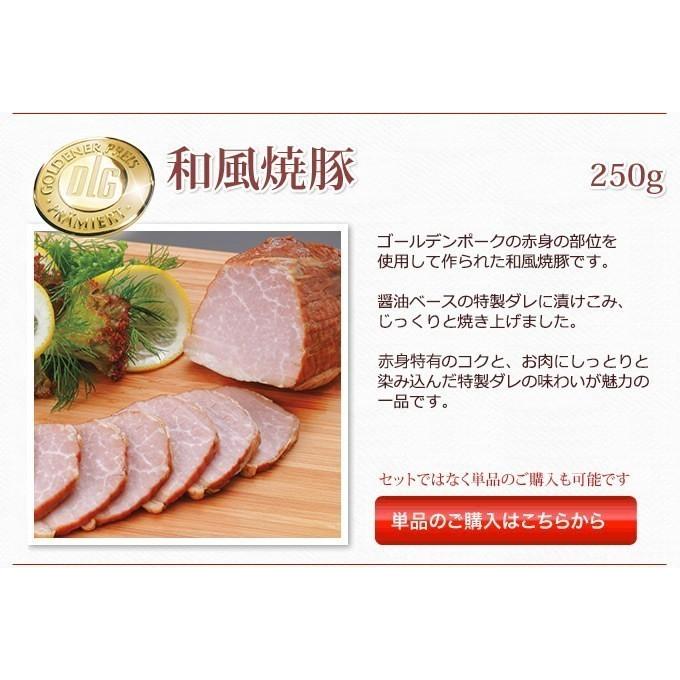 ギフト お歳暮 御歳暮 内祝い 詰め合わせ ハム 肉 送料無料 54FA 贈り物 贈答品 お礼 お取り寄せグルメ サイボク お返し お年賀 冬ギフト クリスマス | サイボクゴールデンポーク | 07