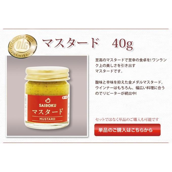 ギフト お歳暮 御歳暮 内祝い 詰め合わせ ハム 肉 送料無料 54FA 贈り物 贈答品 お礼 お取り寄せグルメ サイボク お返し お年賀 冬ギフト クリスマス | サイボクゴールデンポーク | 11