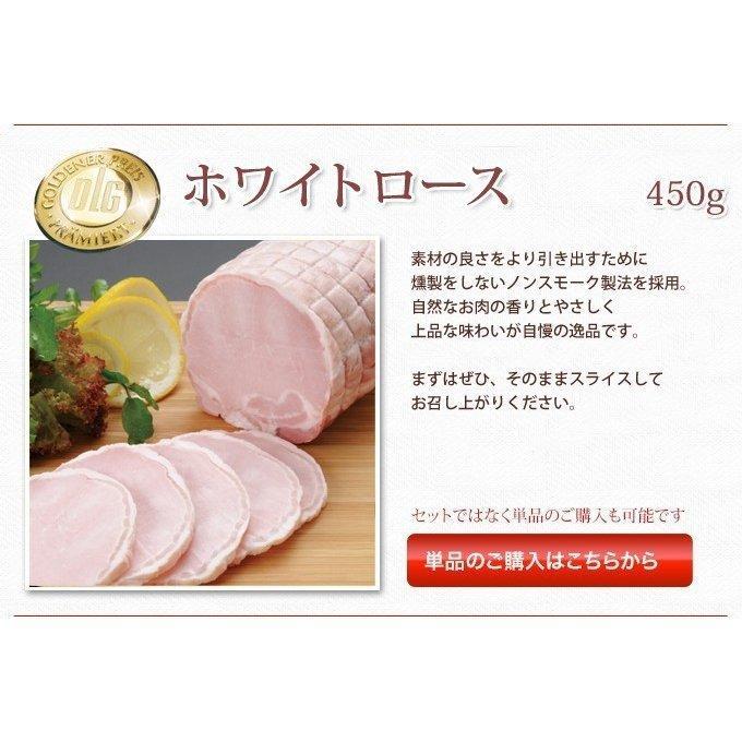 ギフト 敬老の日 内祝い 詰め合わせ ハム 肉 送料無料 71FA 贈り物 贈答品 お礼 お取り寄せグルメ 人気 サイボク お返し | サイボクゴールデンポーク | 05