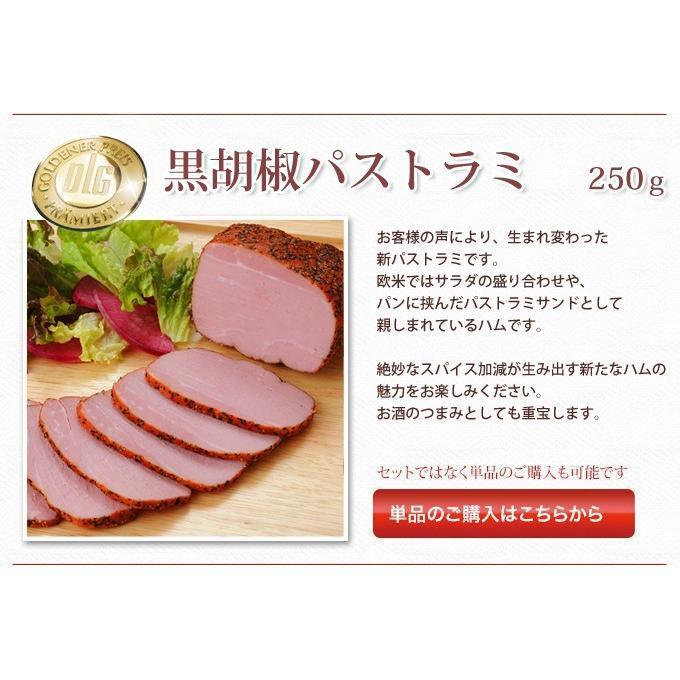 ギフト 敬老の日 内祝い 詰め合わせ ハム 肉 送料無料 71FA 贈り物 贈答品 お礼 お取り寄せグルメ 人気 サイボク お返し | サイボクゴールデンポーク | 06