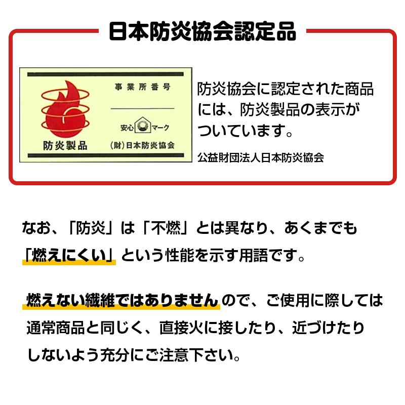 防炎かっぽう着 割烹着 ブルー 日本防炎協会認定品 |  | 01
