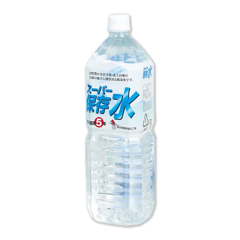 保存水 5年保存 スーパー保存水1.5L 1本 : 防災のサイボウ Yahoo!店