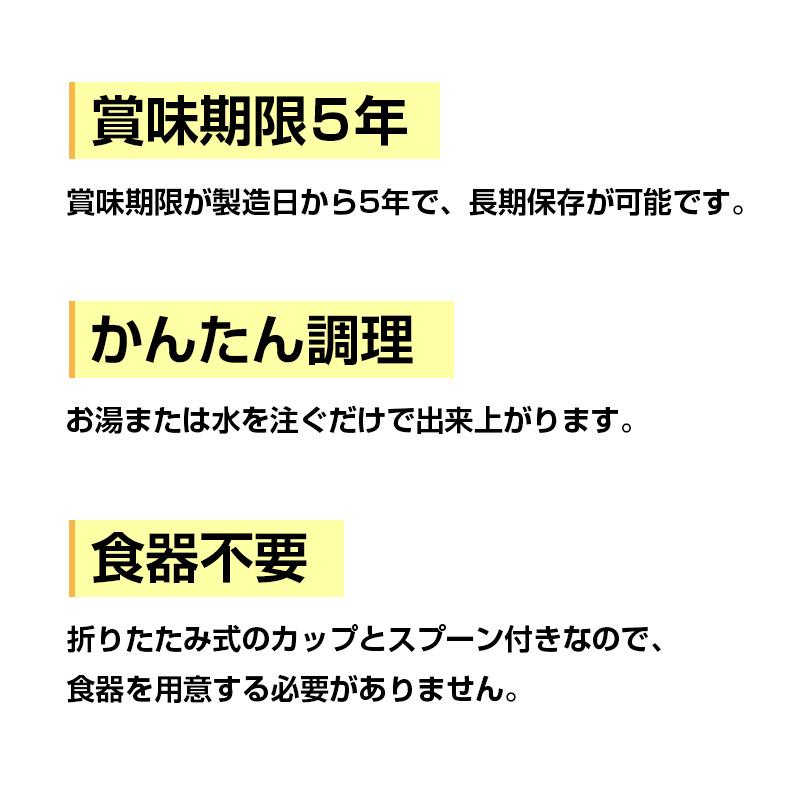 ポケットワン　わかめスープ |  | 02