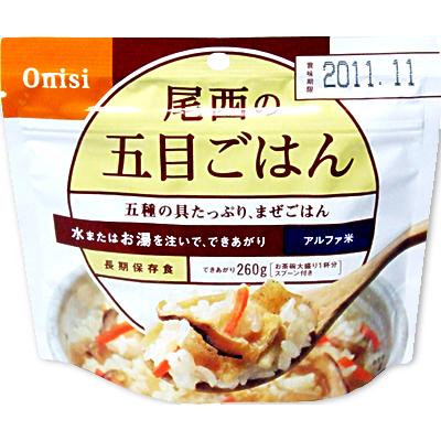 非常食 保存食 5年保存 尾西食品 アルファ米 五目ごはん（※アレルギー非対応） | 尾西食品