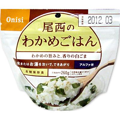 匿名配送　尾西　アルファ米　わかめご飯　50食 尾西のアルファ米 わかめごはん 1ケース（50袋入） | □非常食・保存水