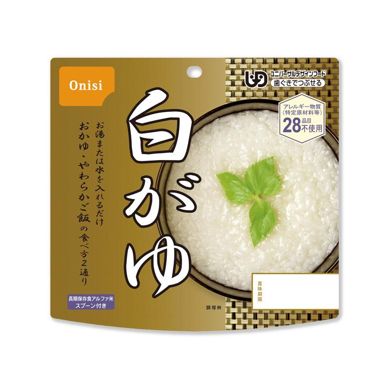 尾西食品 非常食 保存食 5年保存 アルファ米 白がゆ : 防災のサイボウ