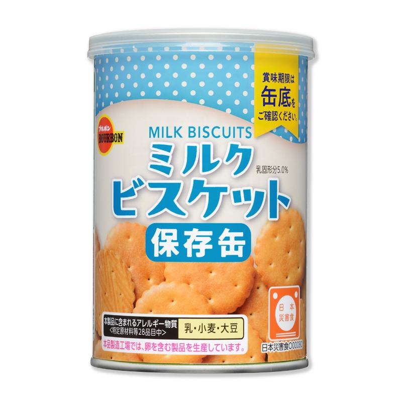 ブルボン 缶入ミルクビスケット 75g : 防災のサイボウ Yahoo!店 - 通販