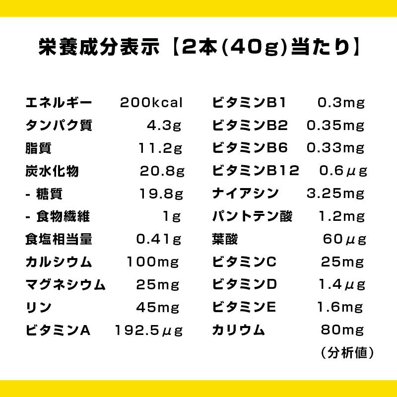 非常食 保存食 大塚製薬 カロリーメイト ロングライフ : 防災の