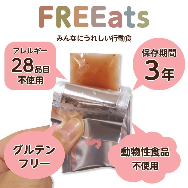 Grandex　FREEats　いちごようかん　50袋_1