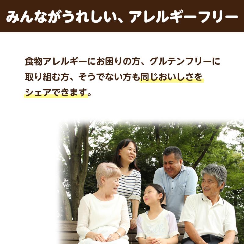 Grandex　FREEats　いちごようかん　50袋_2