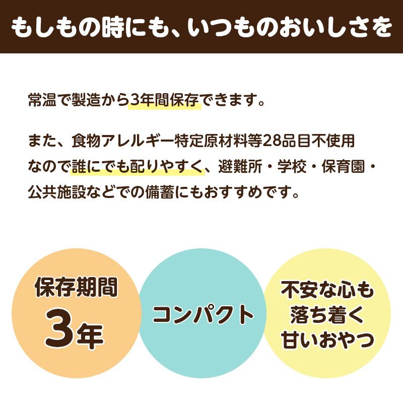 Grandex　FREEats　いちごようかん　50袋_5