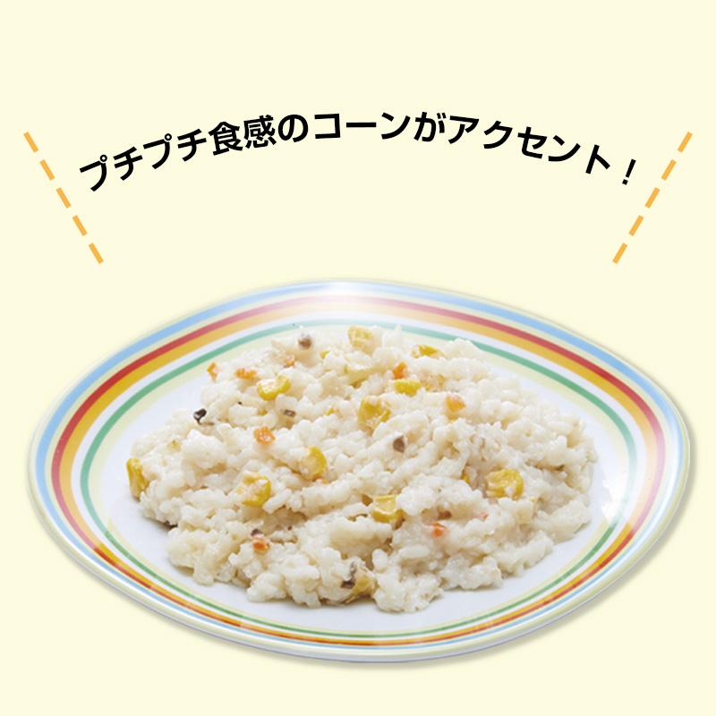 The Next Dekade 7年保存レトルト食品 コーンピラフ スプーン付 The Next Dekade 7年保存レトルト食品 コーンピラフ スプーン付