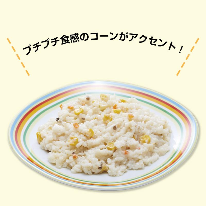 The Next Dekade 7年保存レトルト食品 コーンピラフ スプーン付｜saibou｜02