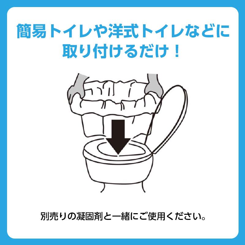 非常用トイレ袋20枚組 （※凝固剤別売） : 防災のサイボウ Yahoo!店