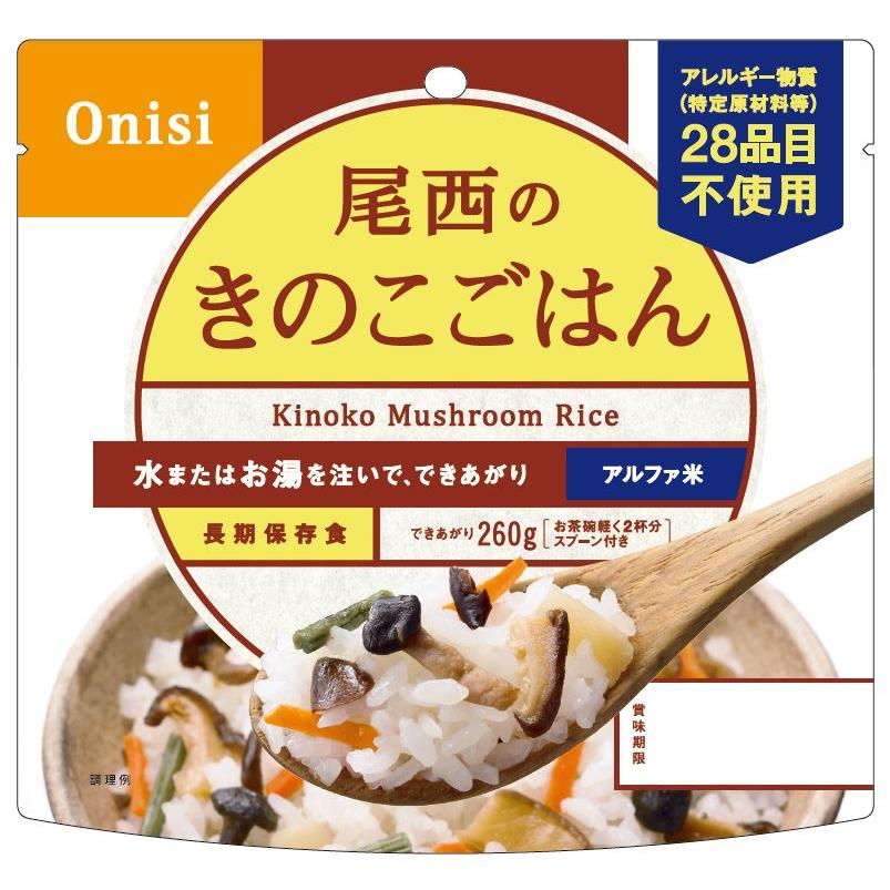尾西食品 非常食 保存食 5年保存 アルファ米 きのこごはん100g : 防災