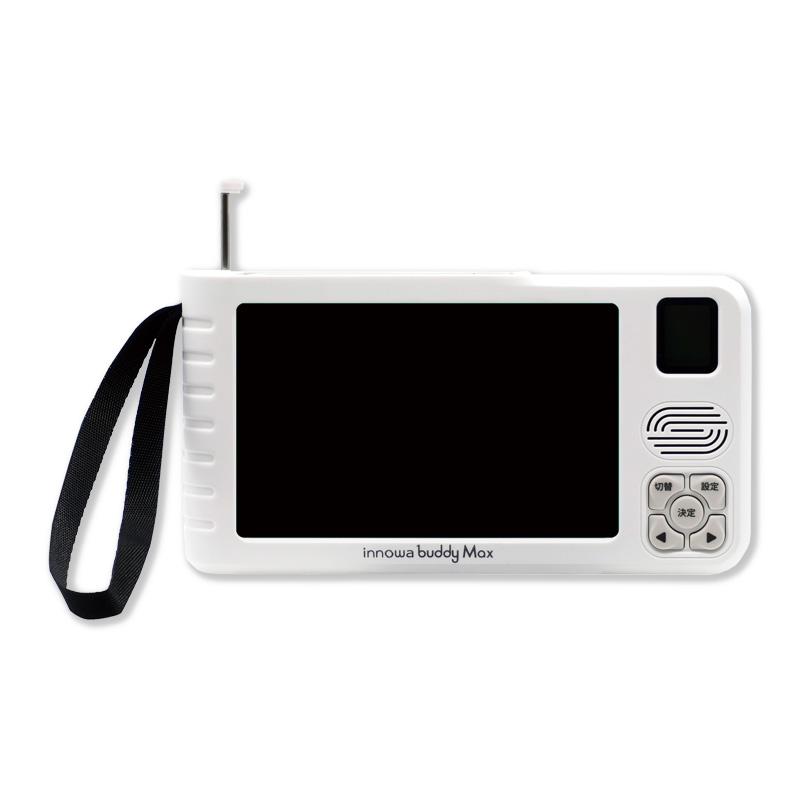 innowa buddy Max ソーラー充電 手回し ポータブルテレビ・ラジオ 4WAY