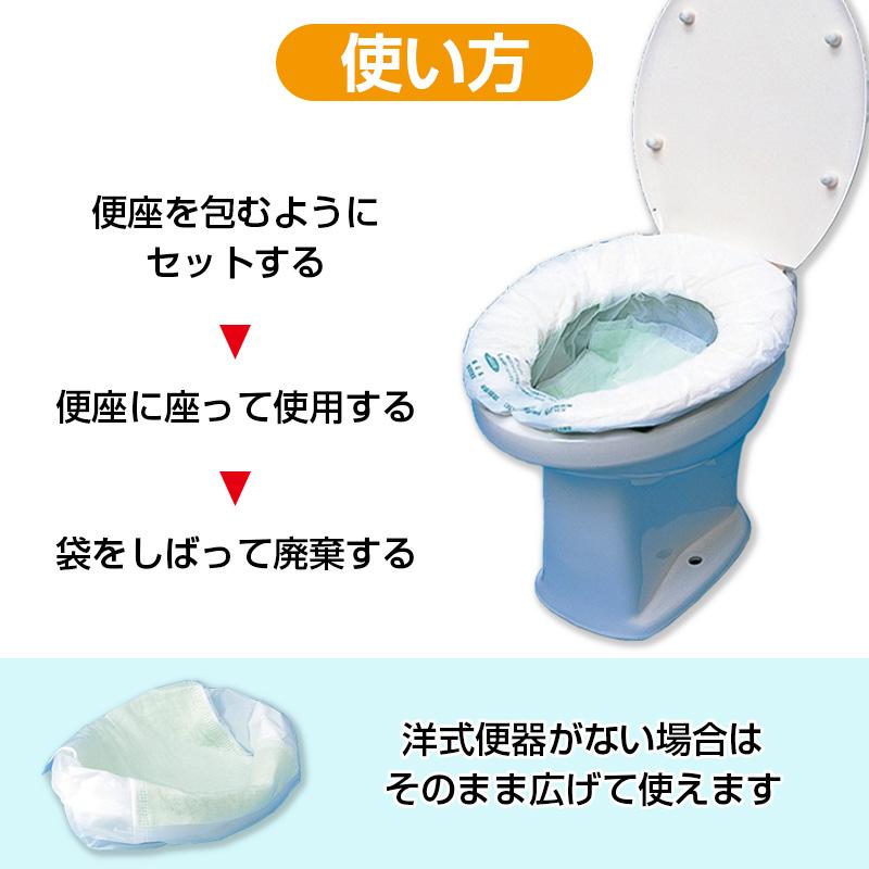簡易トイレ 非常用トイレ サニタクリーン 簡単トイレ 20枚入 : 防災の