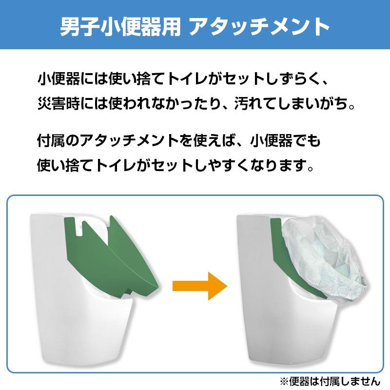 サニタクリーン 簡単トイレ 避難所トイレ開設セット |  | 04