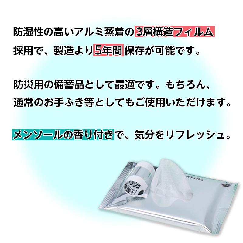 ウェットティッシュ CD-WT9KP【OAウェットティッシュ詰め替えタイプ（除菌用・60枚