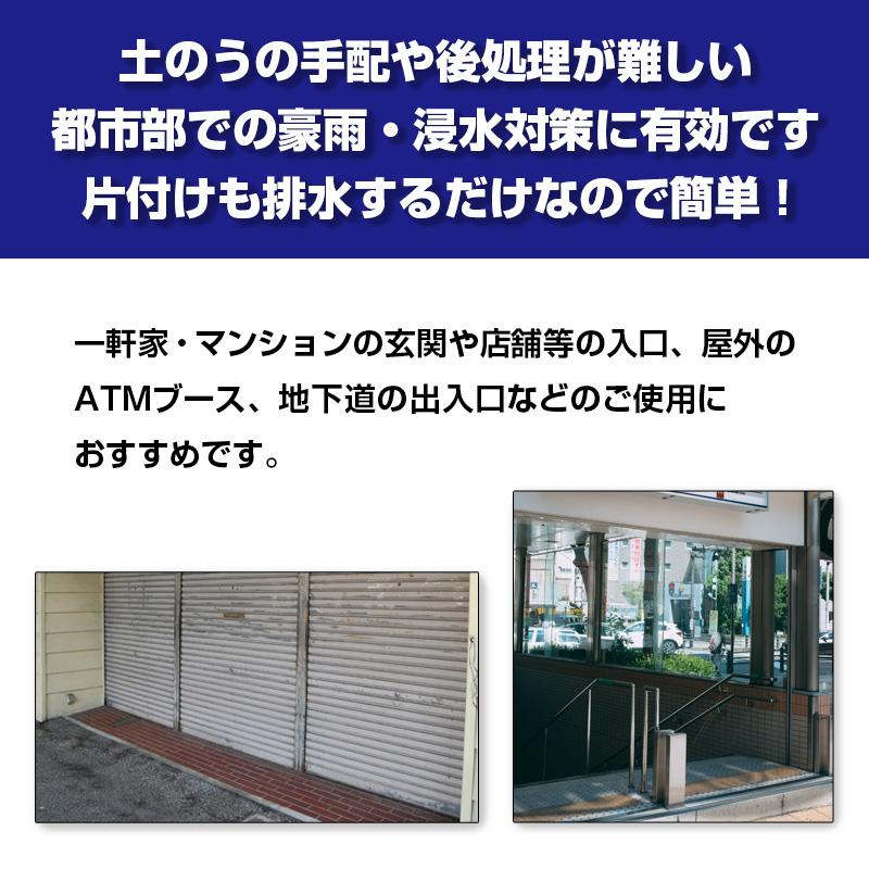 水のう君2 1.8mセット（30枚セット） : 防災のサイボウ Yahoo!店