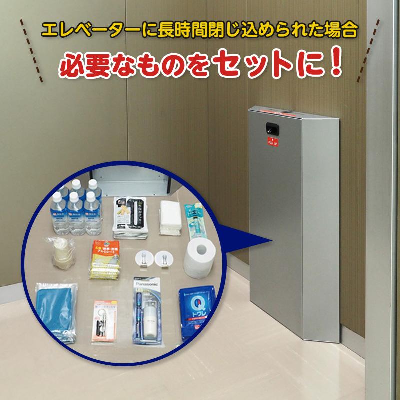 エレベーターキャビネット フラットタイプ プレミアムの通販はau PAY 