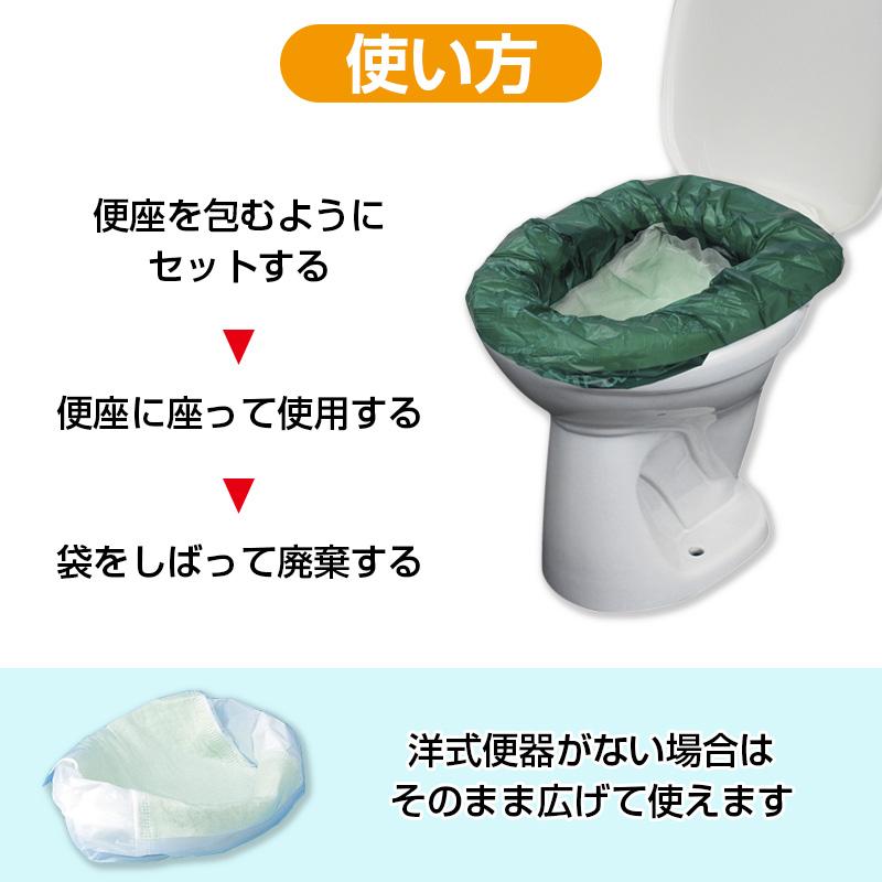 ECOサニタクリーン　簡単トイレ　20枚入 |  | 05