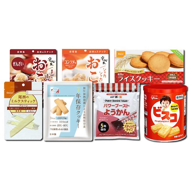 新品在庫あり （予約商品：5月15日頃入荷予定）非常食 5年保存 非常食セット 7日分38種類50品 非常食7日間満足セット